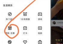 快手位置标注一直提交不上，客户认领方法