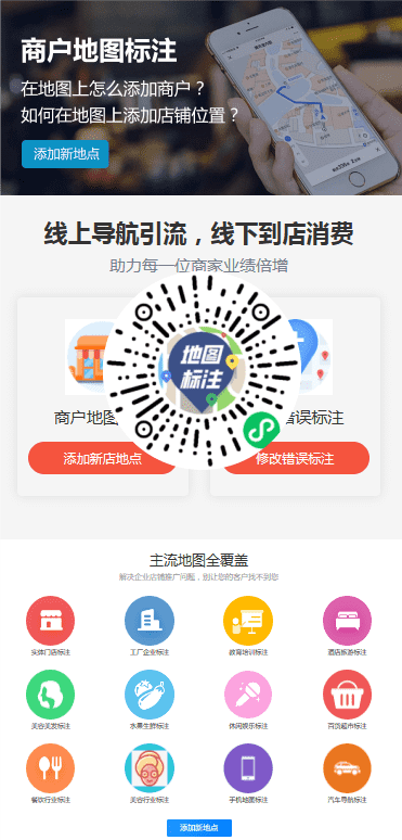 免费去水印广告